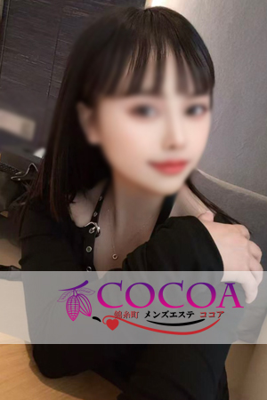 みゆきちゃん｜錦糸町 メンズ エステ COCOA（ココア） 
