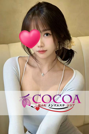 かおりちゃん｜錦糸町 メンズ エステ COCOA（ココア） 